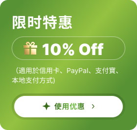 Global ip mid-year carnival discount starts at $0.045/ip