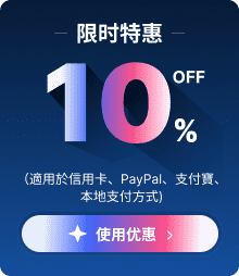 Global ip mid-year carnival discount starts at $0.045/ip