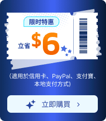 Global ip mid-year carnival discount starts at $0.045/ip