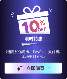 Global ip mid-year carnival discount starts at $0.045/ip
