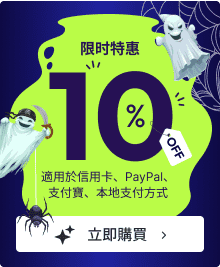 Global ip mid-year carnival discount starts at $0.045/ip